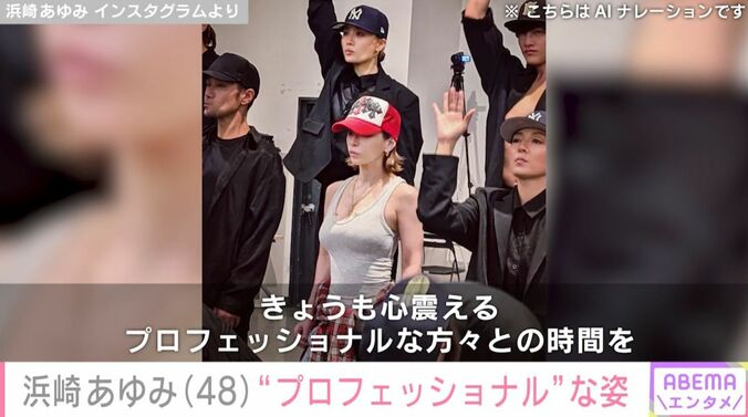 浜崎あゆみ Instagramより