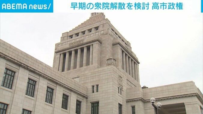 国会議事堂