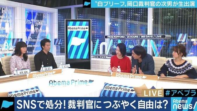 「保守的な世界を変えたい」岡口基一裁判官の次男が明かす信念 ふかわりょう「あえてやっているのでは？」 11枚目