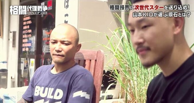 山本KIDの秘蔵っ子・スソンが宣戦布告「全員ぶっ飛ばしてやる。俺が賞金獲ってスターになる」 1枚目