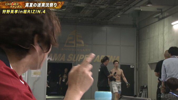 朝倉に声をかける狩野