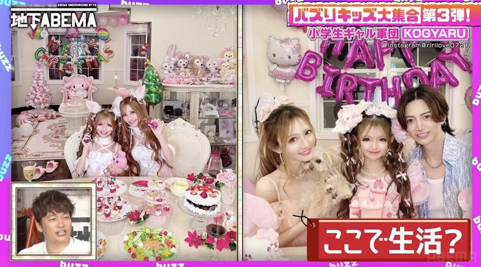 【写真・画像】香取慎吾、小学生姫ギャル（10）のイケメン父＆美人ママが写る家族写真に衝撃「この中で生活してるの？」　2枚目