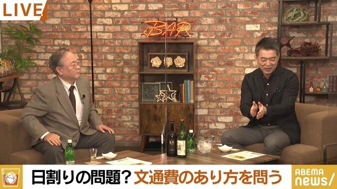 文通費100万円問題に高橋洋一氏「全て電子マネーにすればいい」、橋下氏も「改革のゴールは精算だ。維新の国会議員は鈍い」 3枚目