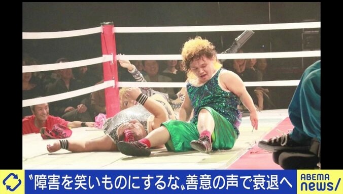 “風前の灯”だった「小人プロレス」がクラウドファンディングに成功…かつてのような盛り上がりを取り戻せるか 8枚目