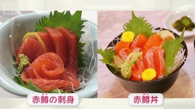 地元の清流で育てられた