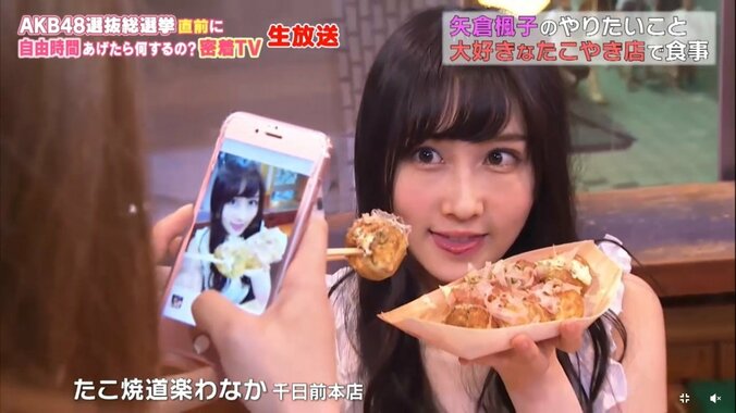 NMB48矢倉楓子、可愛すぎる素顔を披露　総選挙は「もう出たくないと思っていた」 4枚目