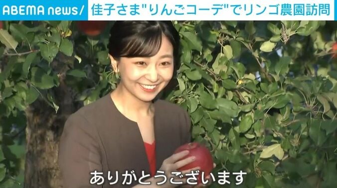 佳子さま