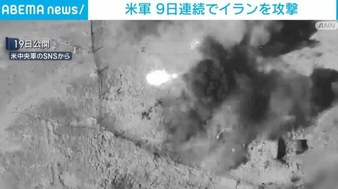 米中央軍のSNSから