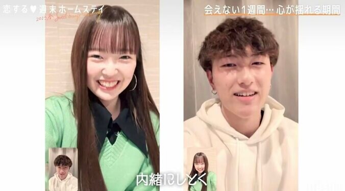 『恋ステ』人気カップル“しおりん（しおん×りん）”カップルの出会いから現在まで（ネタバレあり） 9枚目