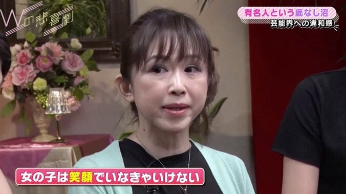 女性アイドルの“職業病” 酒井法子の謝罪会見に「気持ちが分かる…」の声 2枚目