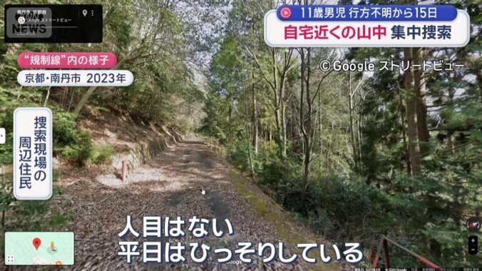 元々は「別荘地帯」