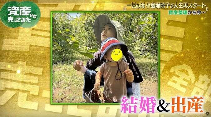 一児の母・小島瑠璃子、芸能活動再開に新事業で奔走の日々 息子との休日に笑顔「会えなくてしんどかった」 3枚目