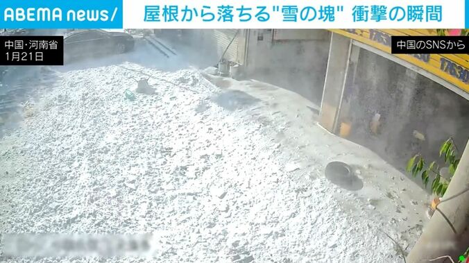 雪に覆われた道路
