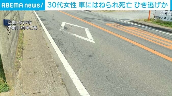 茨城・水戸市