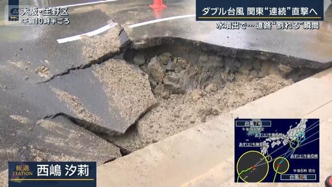 大阪・生野区