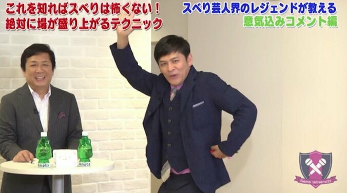 ますおか岡田、娘・結実は「ライバル」「何も教えていない」 1枚目