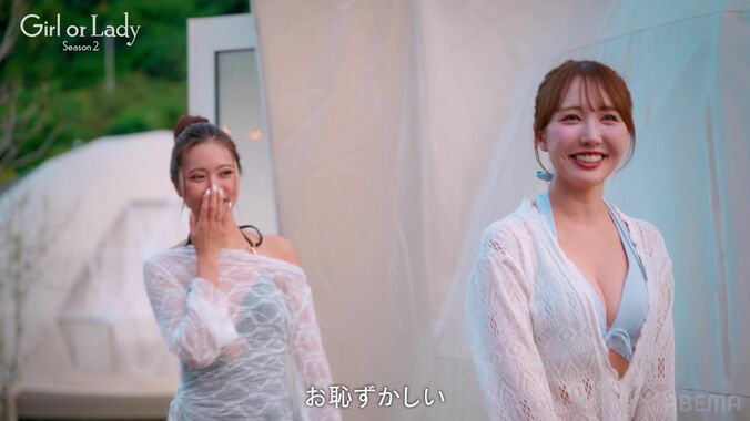 【写真・画像】「朝まで過ごすっていうの…」元オリンピック選手を取り合う22歳ギャルvs32歳“三上悠亜似”美女がサシで本音をぶつけ合い　3枚目