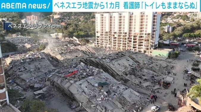 ベネズエラ・ラグアイラ州