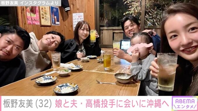 【写真・画像】板野友美、2歳長女とのおそろいコーデが話題に「自分もベビーもお互いが主役になれる！」　1枚目