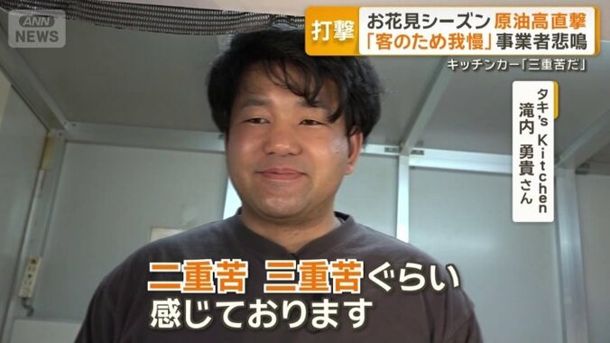 タキ’s　Kitchen　滝内勇貴さん