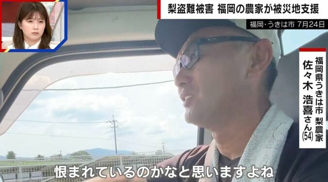 佐々木浩喜さん