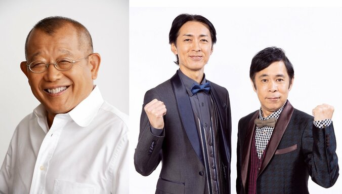 “コスプレ美女”も先出し一部紹介！ 1月2日放送『志村&鶴瓶のあぶない交遊録 大最終回スペシャル』収録レポート 1枚目