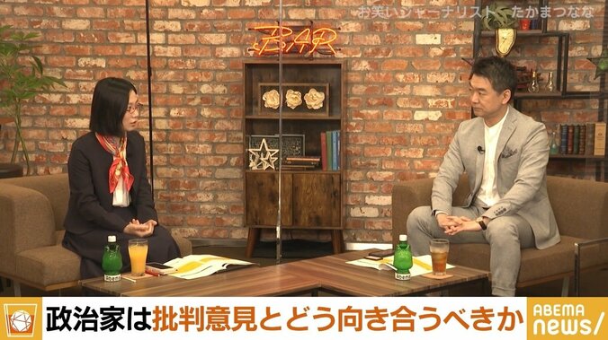 「100％正しい解はないということを国民も理解しないと、政治家が決断できない」橋下氏がリーダー像を語る 3枚目