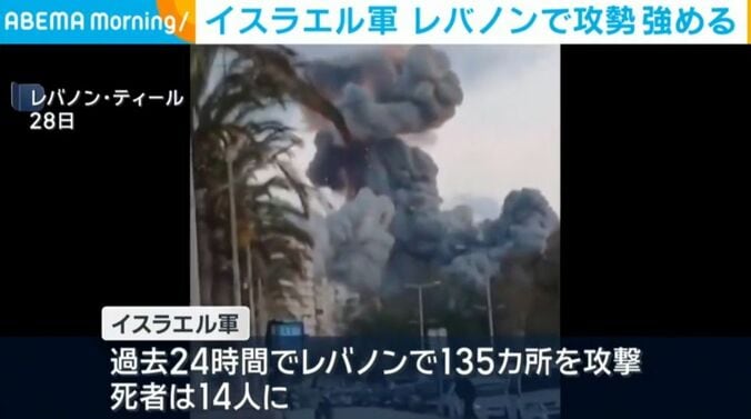 レバノン・ティール