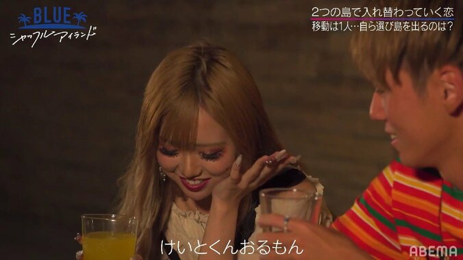 今市隆二似イケメンモデル、一目惚れのギャルモデルをめぐり三角関係に？『シャッフルアイランド』第4話 4枚目