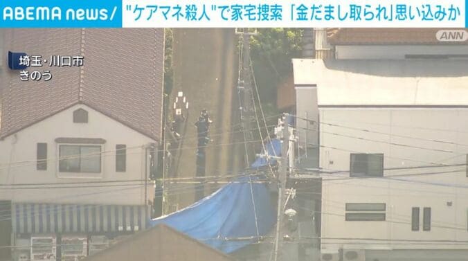 埼玉・川口市