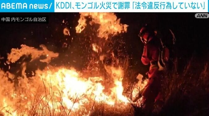 中国 内モンゴル自治区