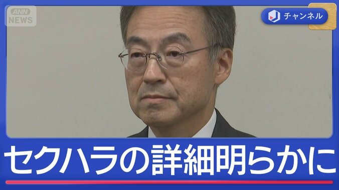 LINE1000通　前知事のセクハラ明らかに 1枚目