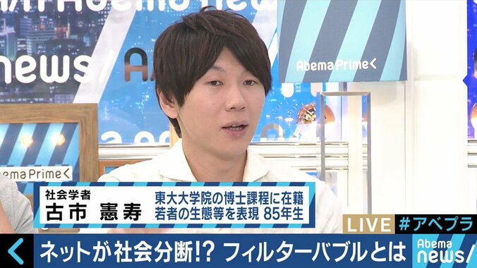 NHKのネット同時配信で民放に激震？夏野剛氏「チャンスなのに、なぜ民放はネットに行かないのか」 4枚目