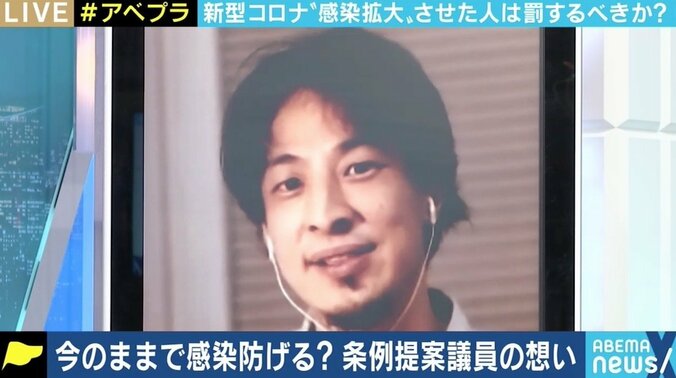 “感染拡大させた人”への罰則必要？“感染の立証”はどのように？ 物議の条例案、賛否を両都議に聞く 4枚目