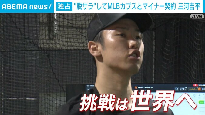 156キロ右腕に成長した三河吉平（現在の様子）