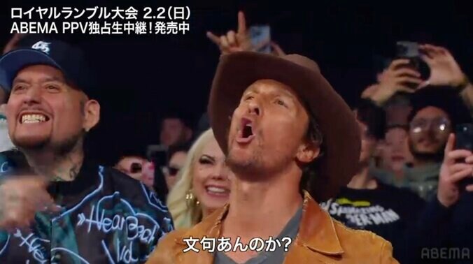 一歩も引かないマシュー・マコノヒー