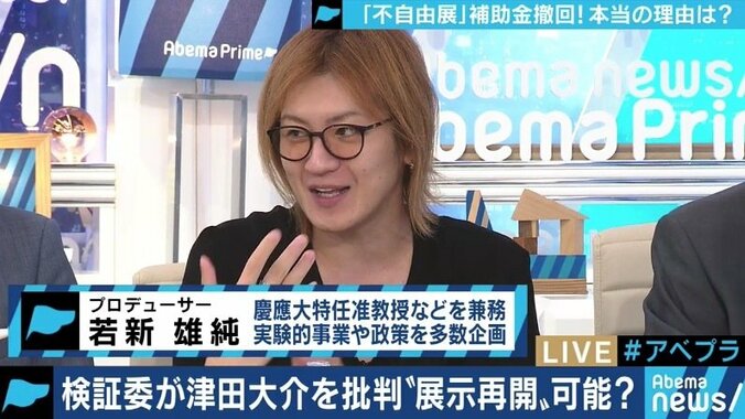 あいちトリエンナーレへの助成金不交付に舛添氏「乱暴な決定だ。“展示がけしからん”というのが文化庁の本音だろう」 3枚目