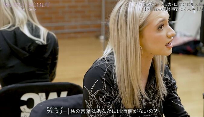 やる気が見えない15歳練習生にコーチがブチギレ！