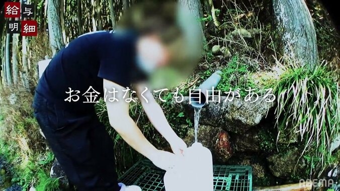 月収10万円で自由に生きる　バンライフ年の差カップルYouTuberに密着「毎日が幸せだったらいい」 2枚目