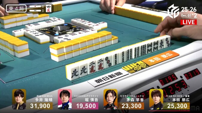 本田朋広、「あまりにも悪い」配牌を8巡でテンパイさせる“神選択”