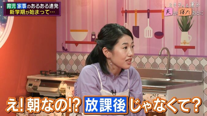 【写真・画像】藤本美貴、「4月から小4長女が…」新しい挑戦明かす「毎朝1時間早く起きて学校に行ってる」　2枚目