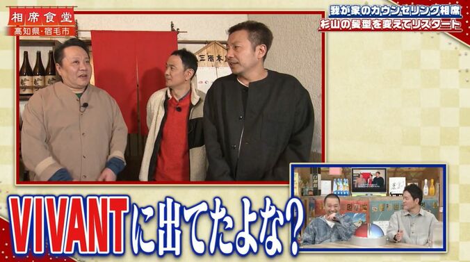 【写真・画像】「ドラマとか引っ張りだこかも」テレビから消えた芸人、イメチェンした姿に千鳥衝撃　2枚目