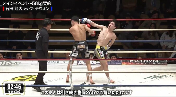 その後、クリンチからのバックブローを放つテウォン