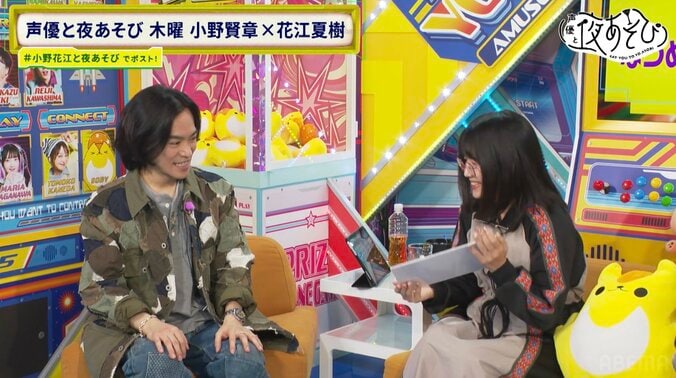 【写真・画像】花江夏樹が人生初の“推し”を告白！？“推し”との対面に「立ってられなかった」　5枚目