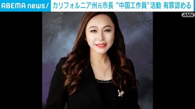 アイリーン・ワン元市長