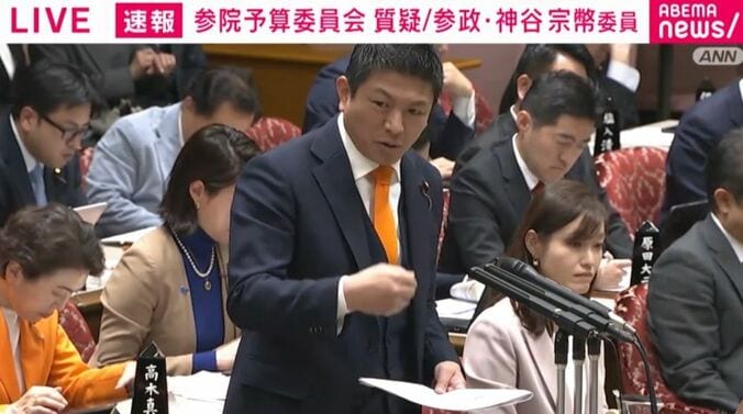 参政・神谷議員