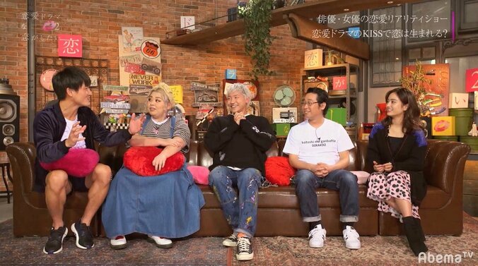 GENERATIONS小森隼、恋愛観を語る「好きって言われれば言われるほど…」 2枚目