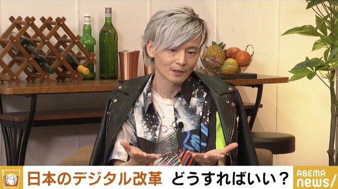 「信用データ」の利用が公平な社会を築く基礎になる? 慶応大・宮田教授 1枚目