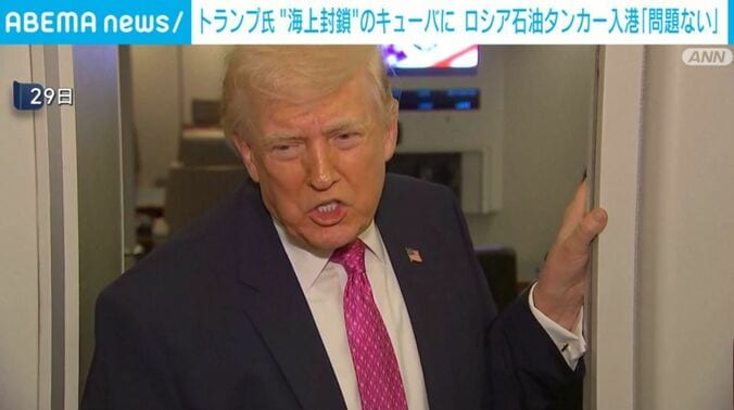 トランプ大統領