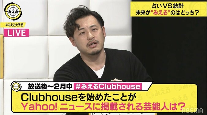 日向坂46佐々木久美、Clubhouseに興味津々 東野幸治が招待を持ちかける 2枚目